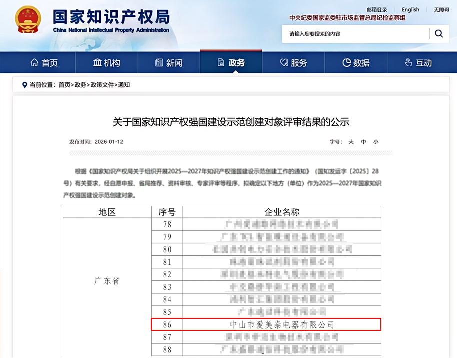 微信图片_2026-01-23_095029_329.png 微信图片_2026-01-23_095029_329.png