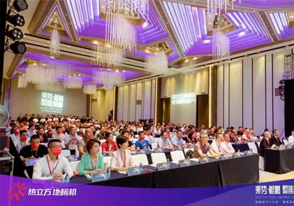 Amitime Chinese Distributor and Supplier Conference