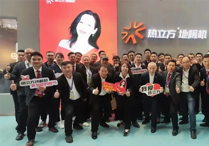 China's Heat Pump Exhibition (HPE)