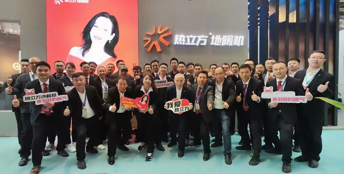 China's Heat Pump Exhibition (HPE)