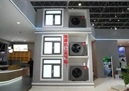 Amitime Participates in the 2024 China Heat Pump Exhibition