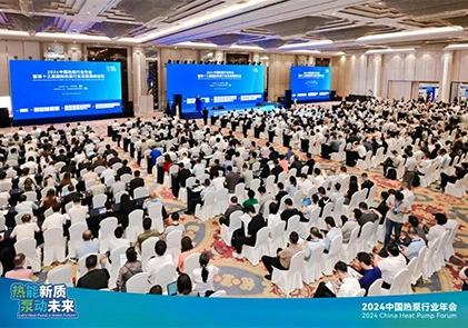 Amitime Triumphs at the 2024 China Heat Pump Industry Annual Conference