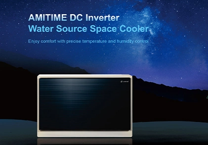 Amitime DC Inverter Water Source Space Cooler: Transform the traditional concept of air conditioning to create a new experience of comfortable cooling!