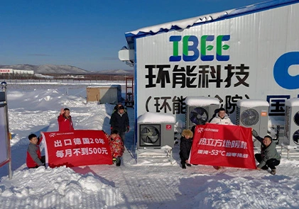 Mysterious place Arctic, extreme cold challenge! Amitime Conquers Extreme Low Temperature in Mohe with China Academy of Building Research!