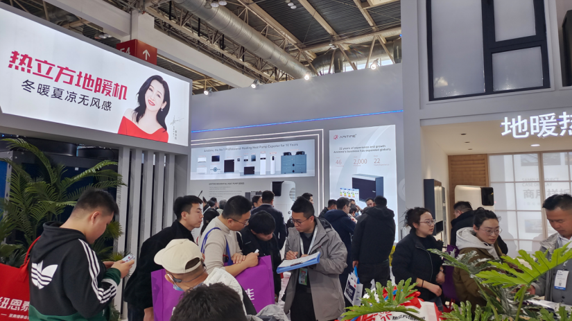 the-2025-ish-china--cihe-exhibition-successfully-concluded-02.png